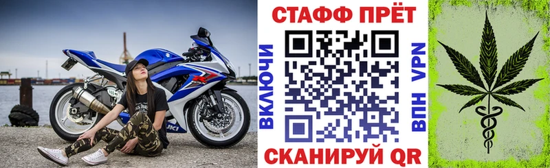 Купить закладку Навашино Амфетамин Меф мяу мяу Alpha-PVP Каннабис ГАШИШ Кокаин
