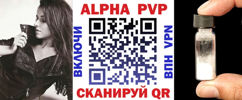 А ПВП мука Навашино