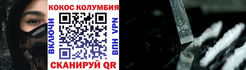 MEGA зеркало  Навашино  Кокаин Колумбийский  где продают наркотики 