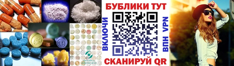 hydra зеркало Навашино ЭКСТАЗИ DUBAI
