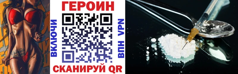 сколько стоит  Навашино  Героин Афган 