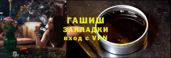 ГАЛЛЮЦИНОГЕННЫЕ ГРИБЫ Алзамай
