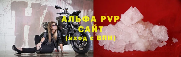 2c-b Осташков