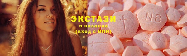 тгк Осинники