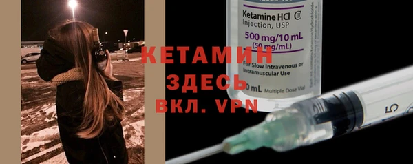тгк Осинники