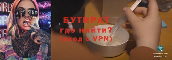 эйфоретик Алексин
