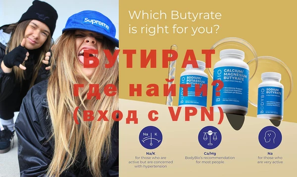 2c-b Осташков