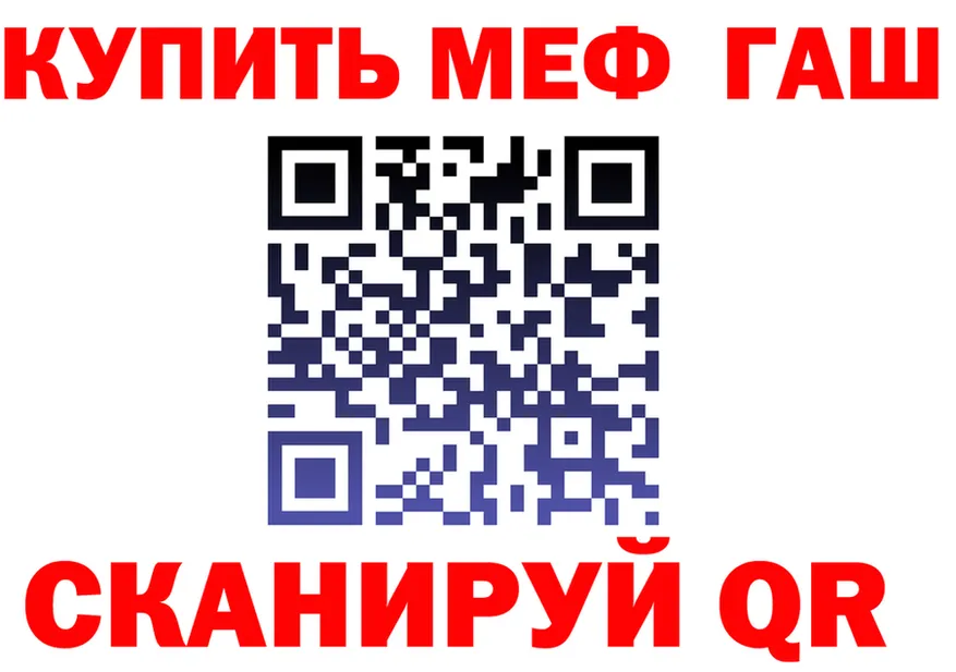 МЕТАДОН кристалл зеркало площадка KRAKEN Навашино