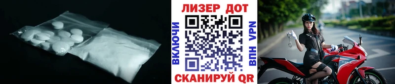ЛСД экстази кислота  купить   Навашино 