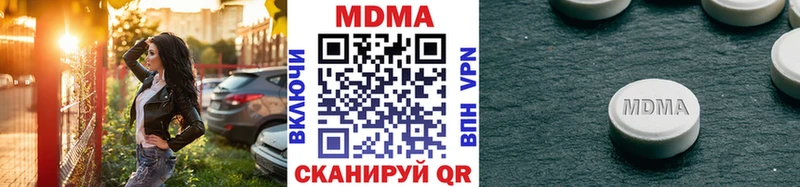 MDMA кристаллы  где купить наркоту  Навашино 