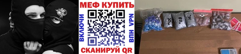 МЯУ-МЯУ мука  Навашино 