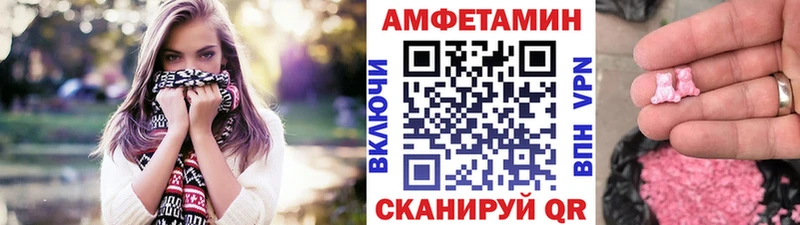 Метамфетамин винт купить наркотик Навашино