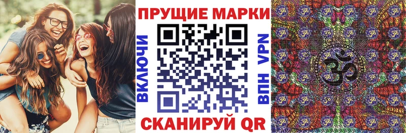 блэк спрут как зайти Навашино Марки NBOMe 1500мкг