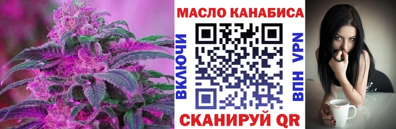 ТГК вейп с тгк  Навашино 